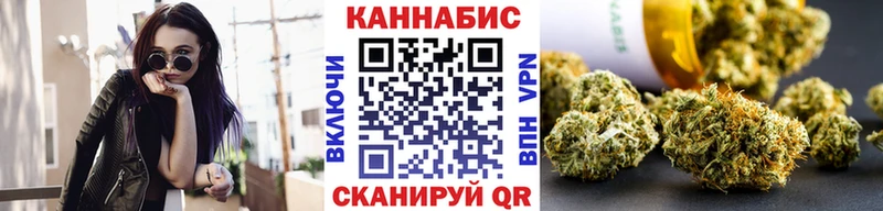 Где купить наркоту Болгар Cocaine А ПВП Гашиш МАРИХУАНА Мефедрон