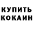 MDMA кристаллы Anna Ristic