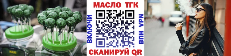 это состав  Болгар  Cannafood марихуана 