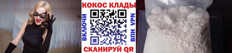 где продают   Болгар  КОКАИН Fish Scale 