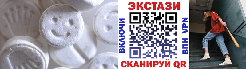 Ecstasy 250 мг  продажа наркотиков  Болгар 