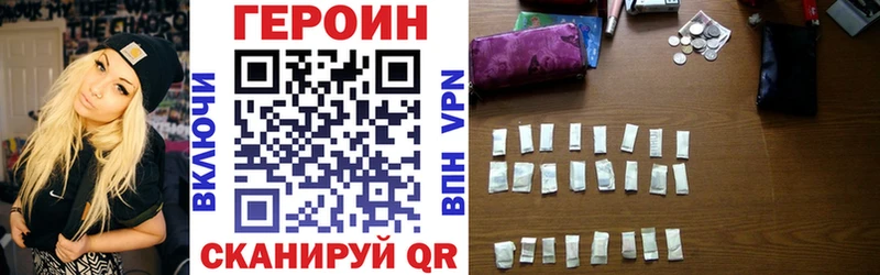 закладка  Болгар  ГЕРОИН афганец 