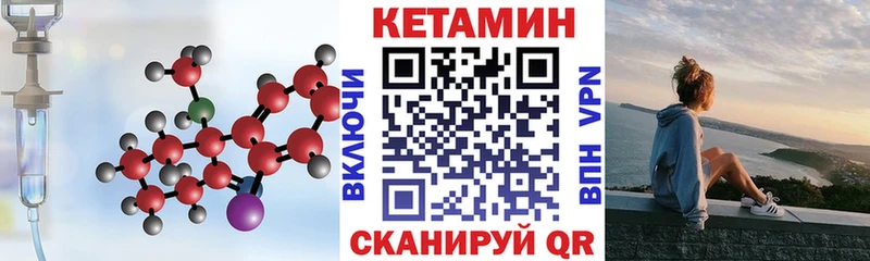 Кетамин ketamine  цена наркотик  Болгар 