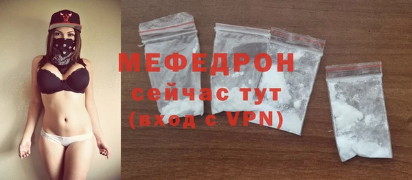 меф Алексеевка