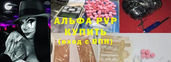 прущий лед Армянск