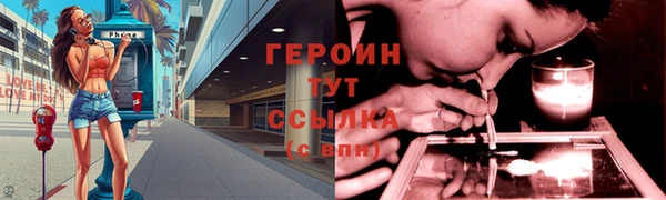 jwh Арсеньев