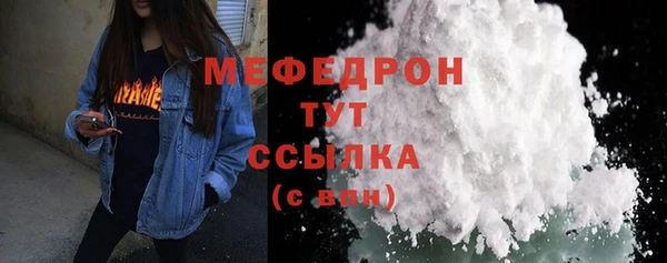 меф Алексеевка