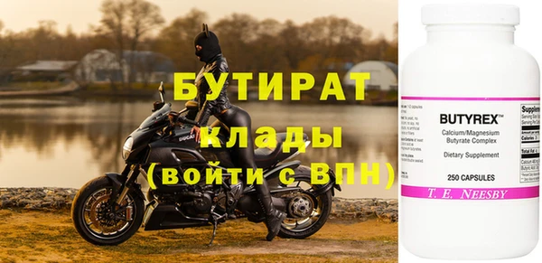 jwh Арсеньев