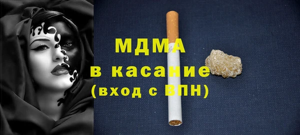 прущий лед Армянск