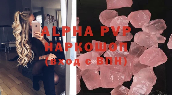 гашиш Дедовск