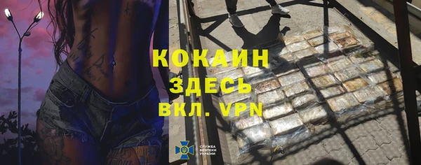 прущий лед Армянск