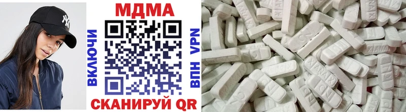 МДМА кристаллы  Болгар 