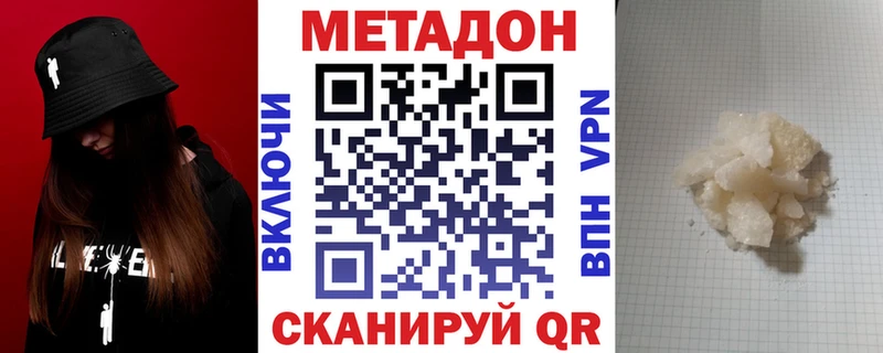 Метадон methadone  Болгар 