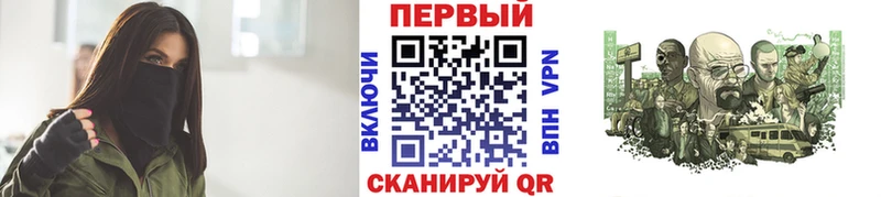 Первитин Methamphetamine  Болгар 