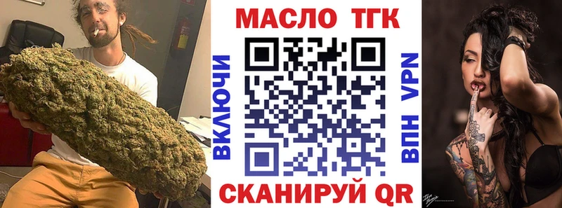 ТГК Wax  Болгар 